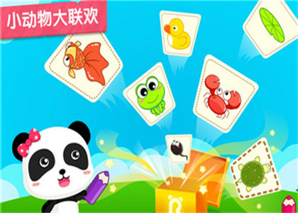 小蝌蚪历险记