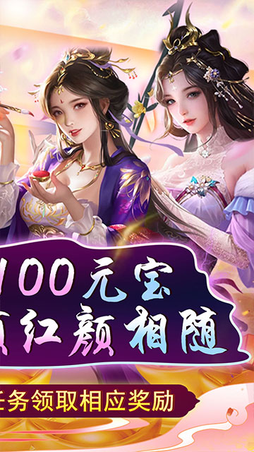 天之命