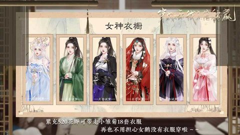 穿成女帝我直接躺赢［清软］12.8