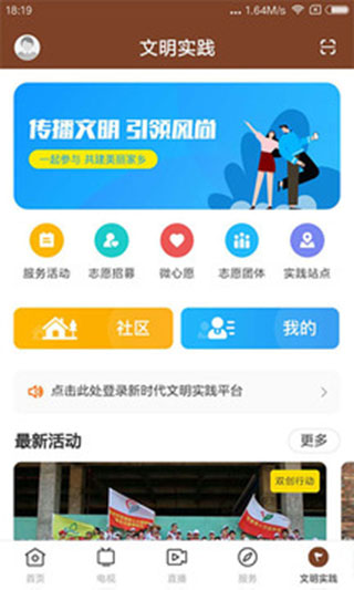 名城雷州