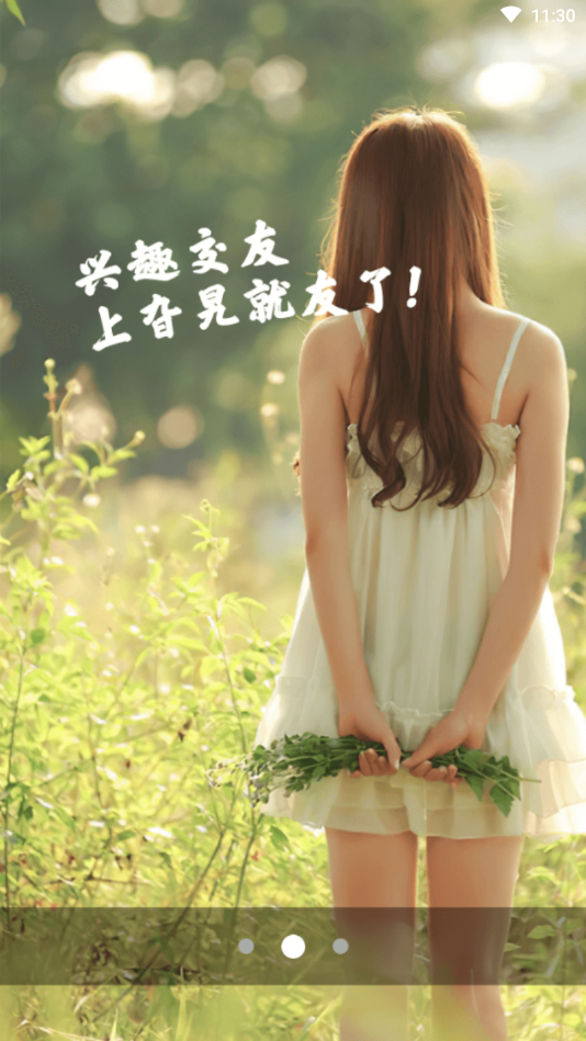 淄博旮旯网