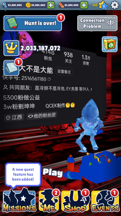 熊大8.0