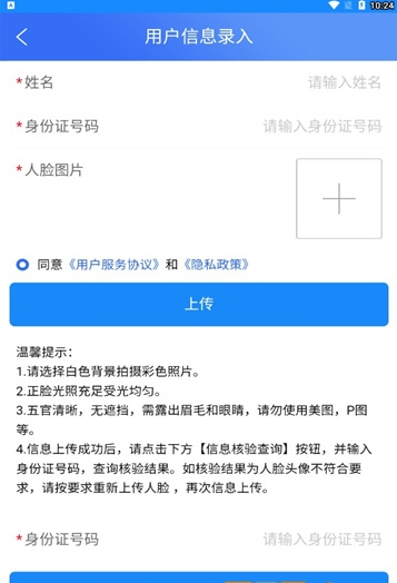 合肥六中门户