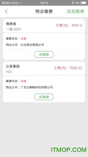 大众生活