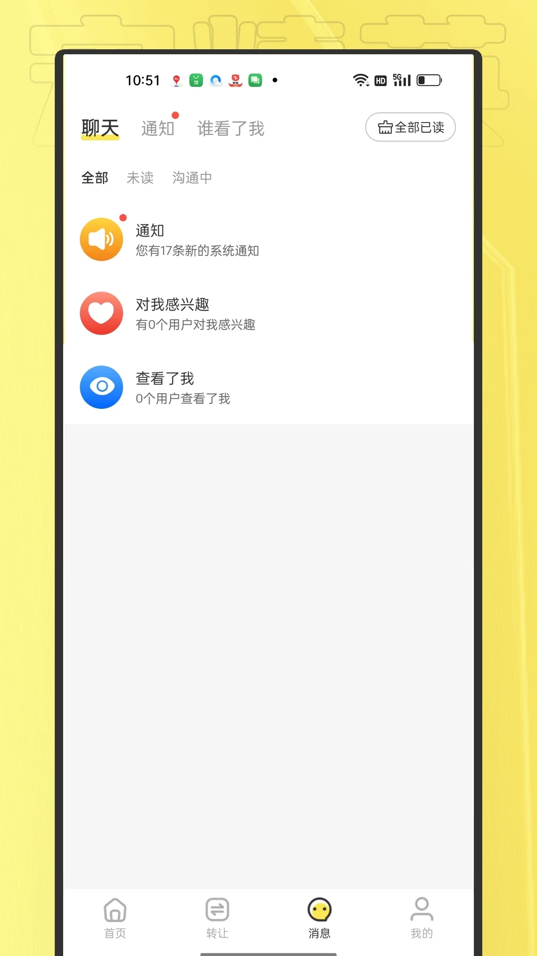 宠精英
