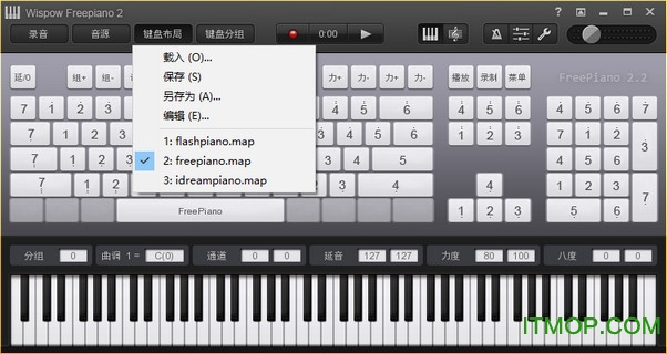 模拟钢琴软件