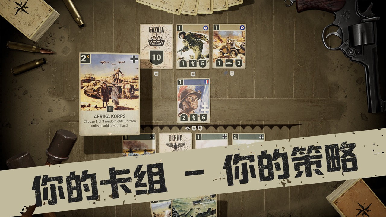 Kards最新版
