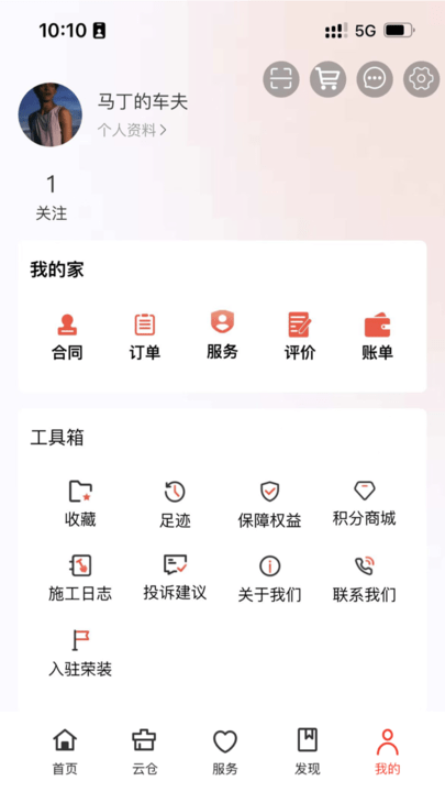 荣装网