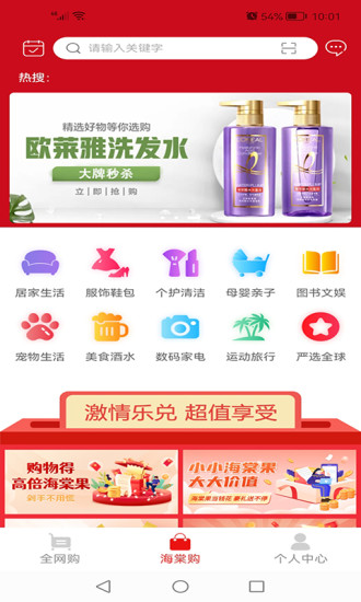 海棠有品