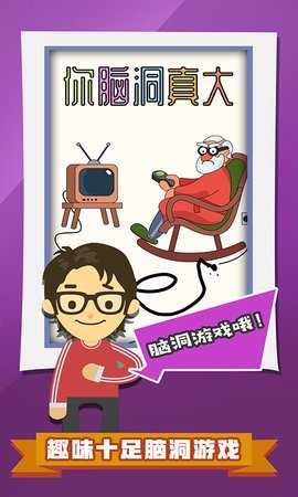 大佬别打我