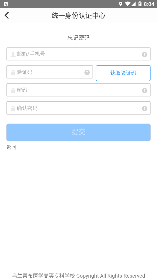 i医专