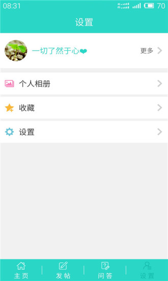 更美