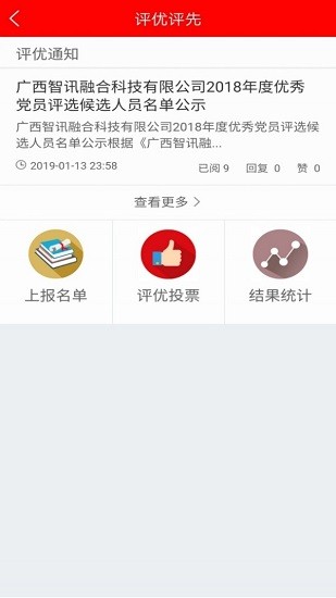 融e红