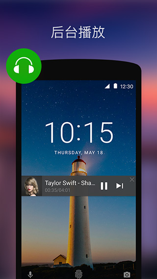 XPlayer官方版