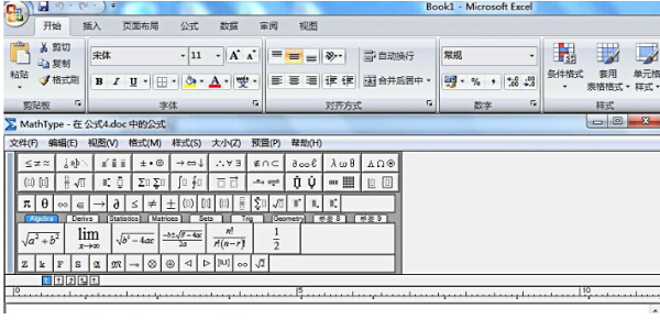 office公式编辑器6.9b