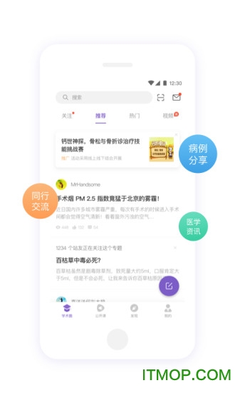 丁香园