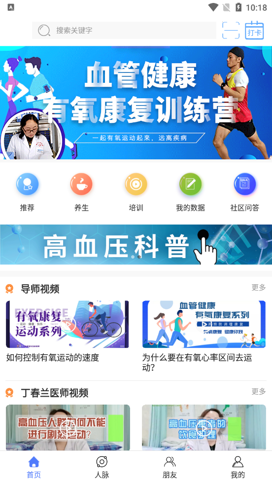 华德耀东
