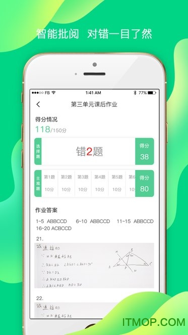 七天学伴
