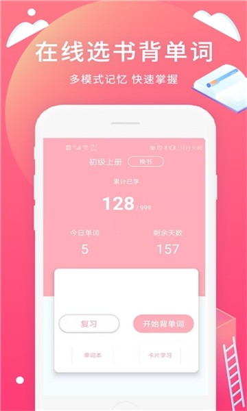 五十音书法