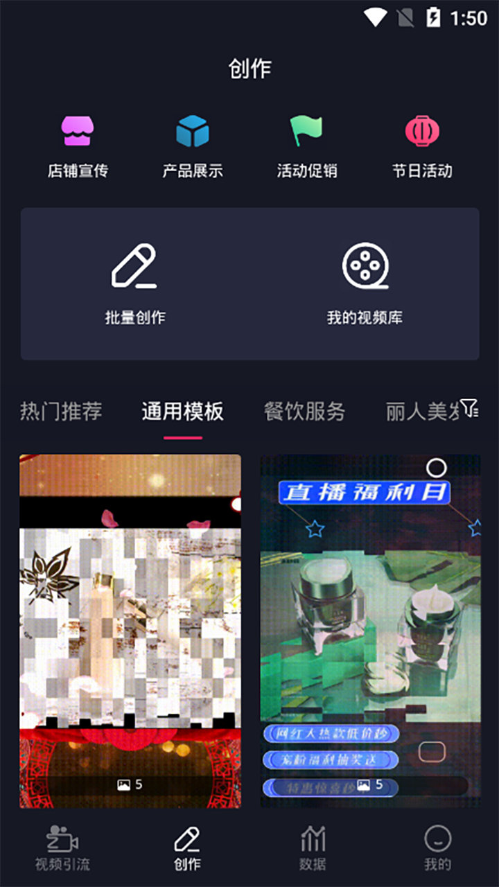 拓客云