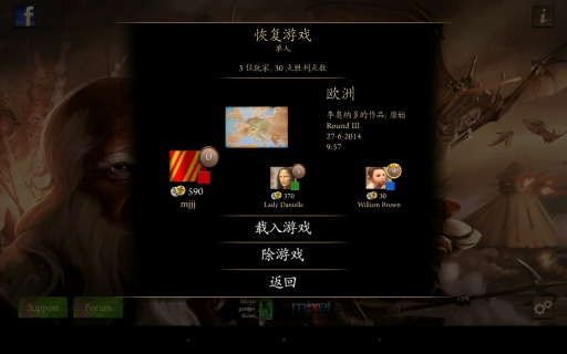 贵族达芬奇兵法修改版