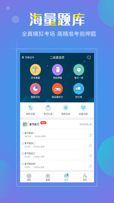 人力资源师学考网