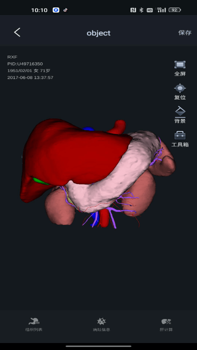 小智3D