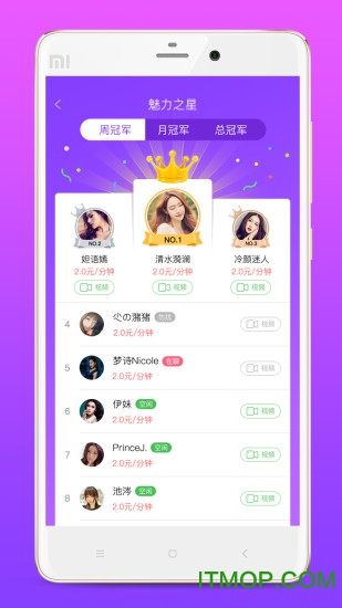 萝卜视频app
