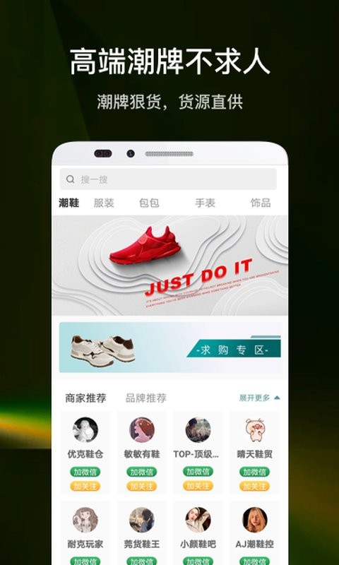 潮多多