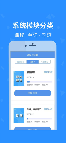 德见德语