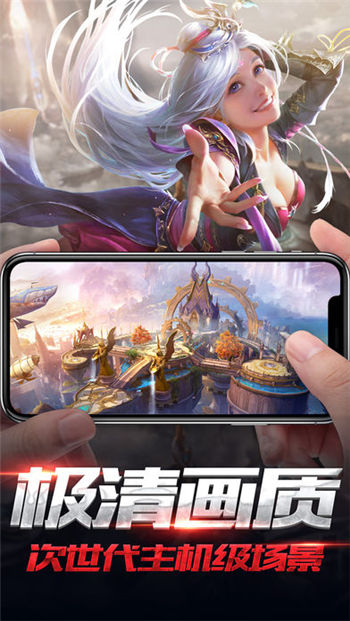 破晓战歌满V版
