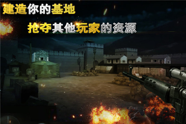 二战狙击手中文版
