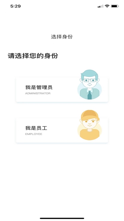 柜机管家