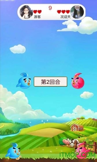 消灭大乱斗