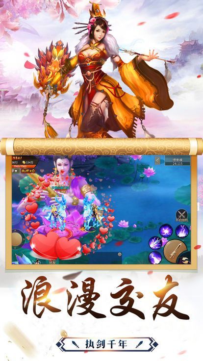 混元封仙传