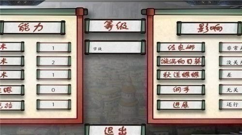 女忍最后的战争4.0 女忍最后的战争4.0