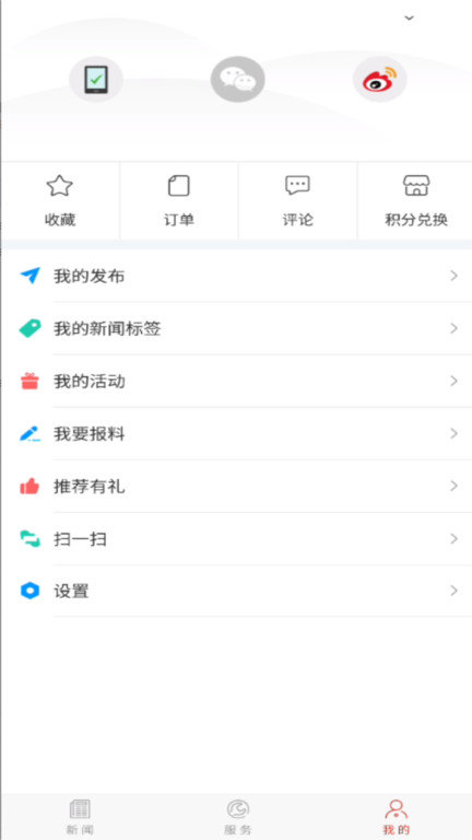 掌上阳泉