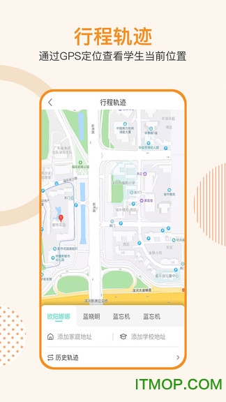 1001智慧教育云平台