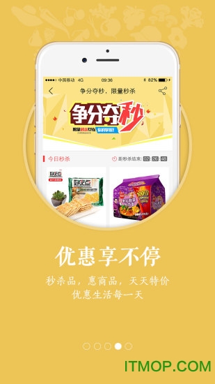 三江云菜