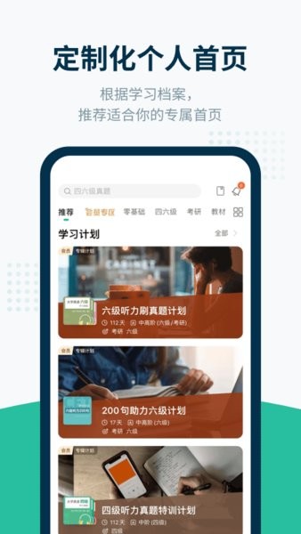 免费下载哇嘎