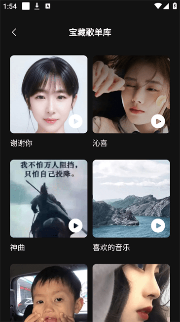 车载音乐