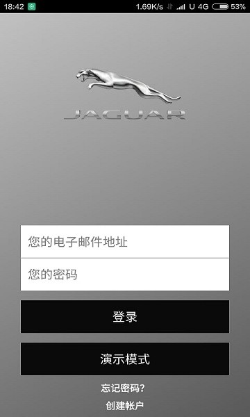 捷豹智能驭领远程遥控