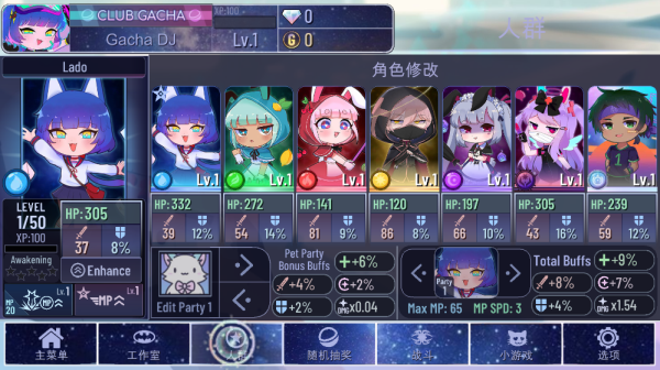 Gacha Club