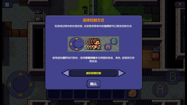 逃脱者