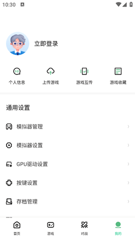 小马模拟器
