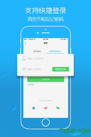 南通热线