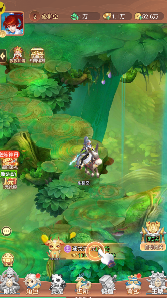 轩辕劫