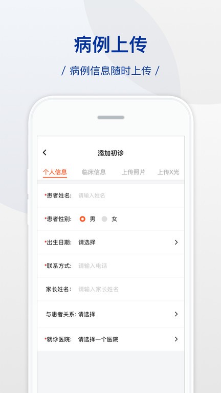 牙贝美塑Supalign