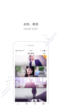钻石婚恋