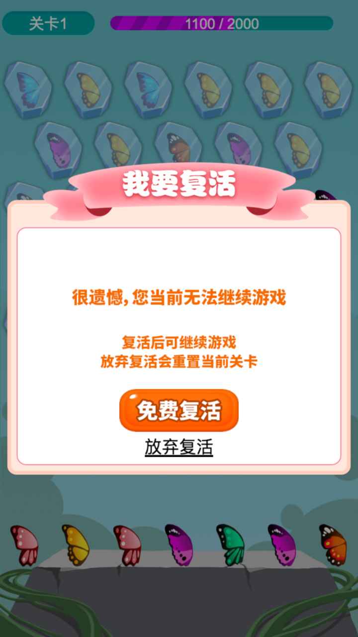梁祝情缘